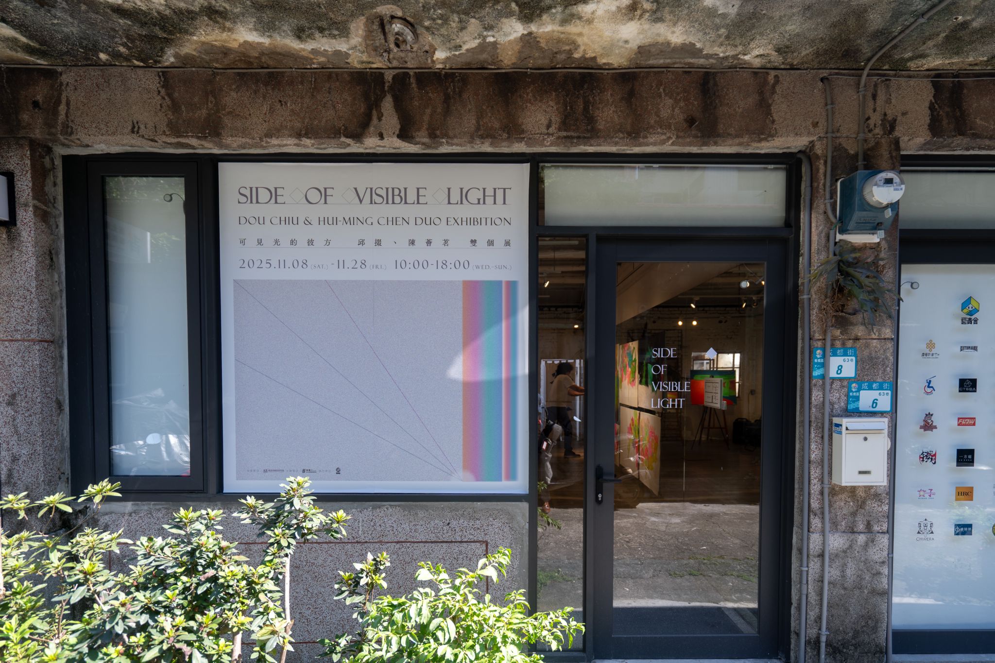 「可見光的彼方」